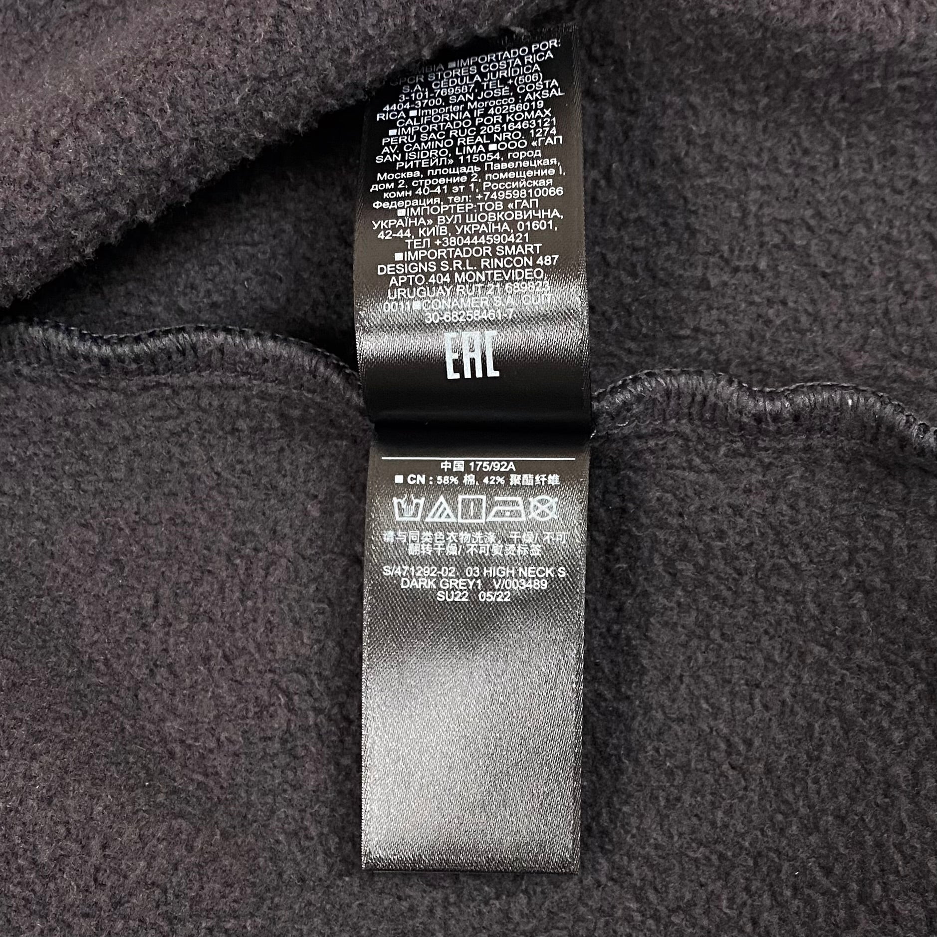 Yeezy Gap Engineered by Balenciaga High Neck Sweater - Dark Yeezy Gap Engineered by Balenciaga High Neck Sweater - Dark