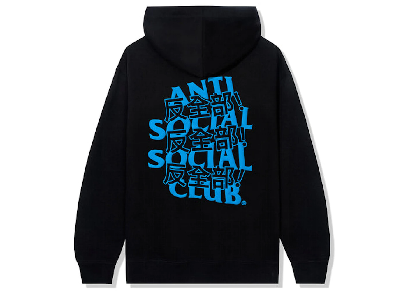 Anti Social Social Club Kaburosai Hoodie Black